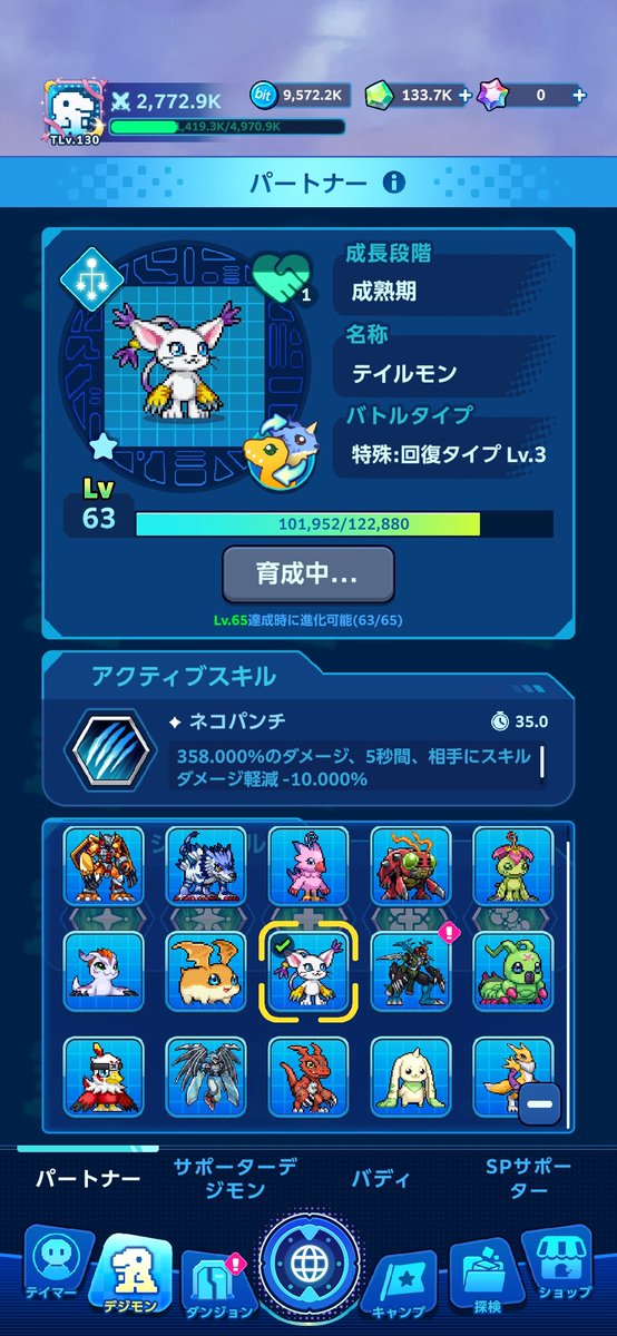 igaiga_s's tweet photo. とりあえず全員成長期に！
そんで個別育成に切り替えた！
戦力2000越えたけど、うーん難しい。 https://t.co/dTGqszXd9l