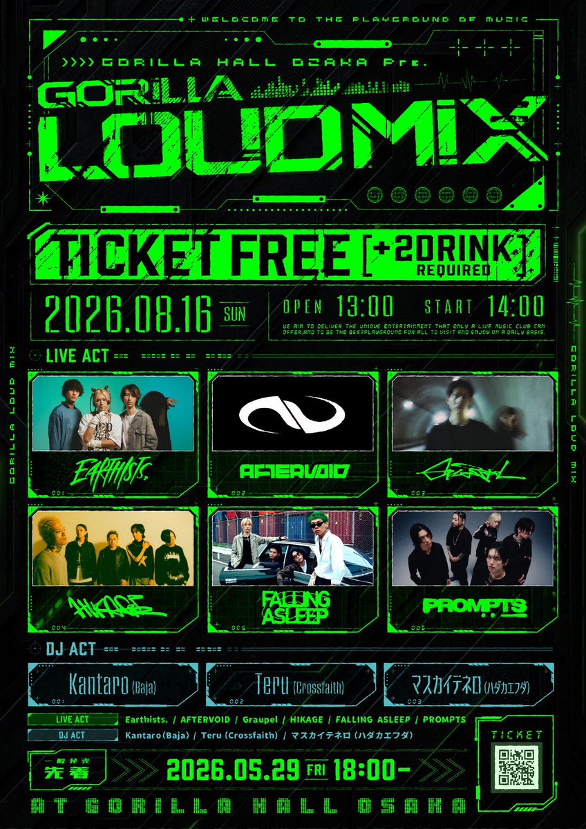 ⛓️🖤NEXT SHOW🖤⛓️ 2026.8.16 SUN GORILLA HALL @GorillaHall_osk