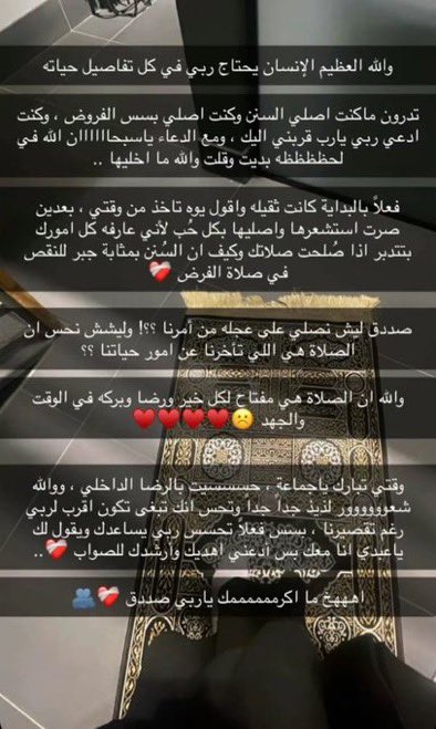 hms_sss's tweet photo. مهم جدا لنا كلنا ✨🩵 https://t.co/enGI8Mrii3