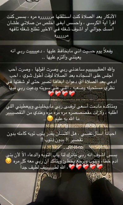 hms_sss's tweet photo. مهم جدا لنا كلنا ✨🩵 https://t.co/enGI8Mrii3