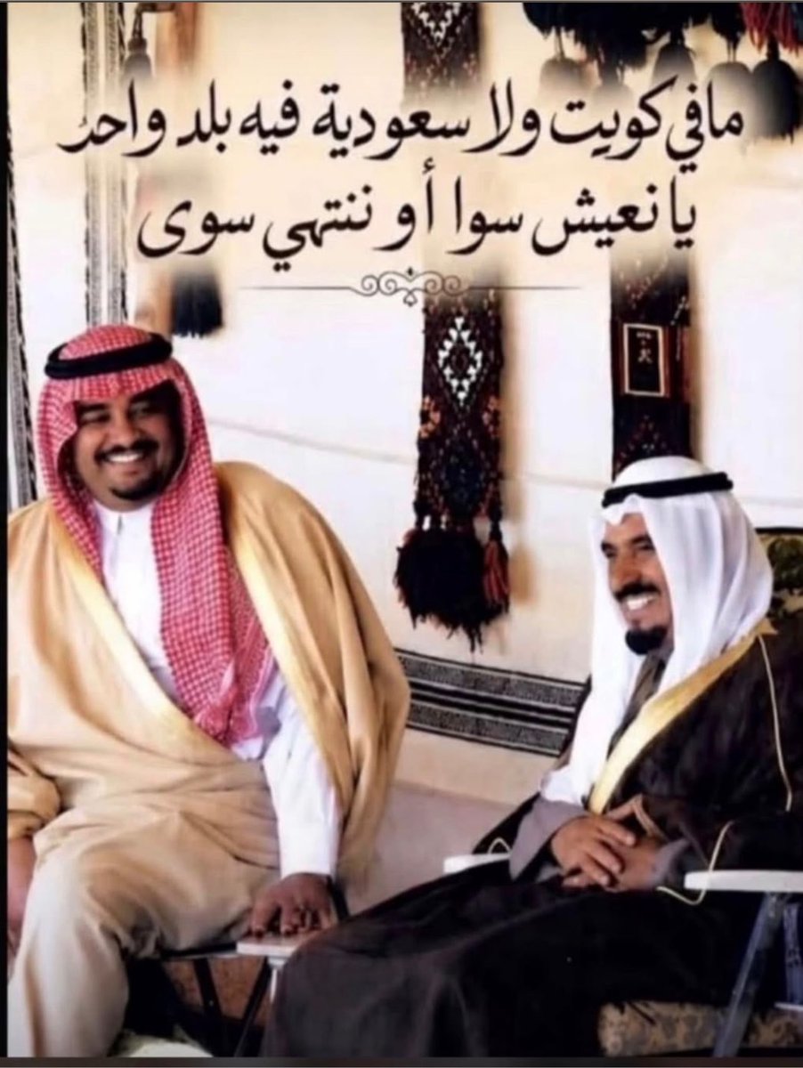 l7rda's tweet photo. @mohamma19733 https://t.co/T2plIwsGD0