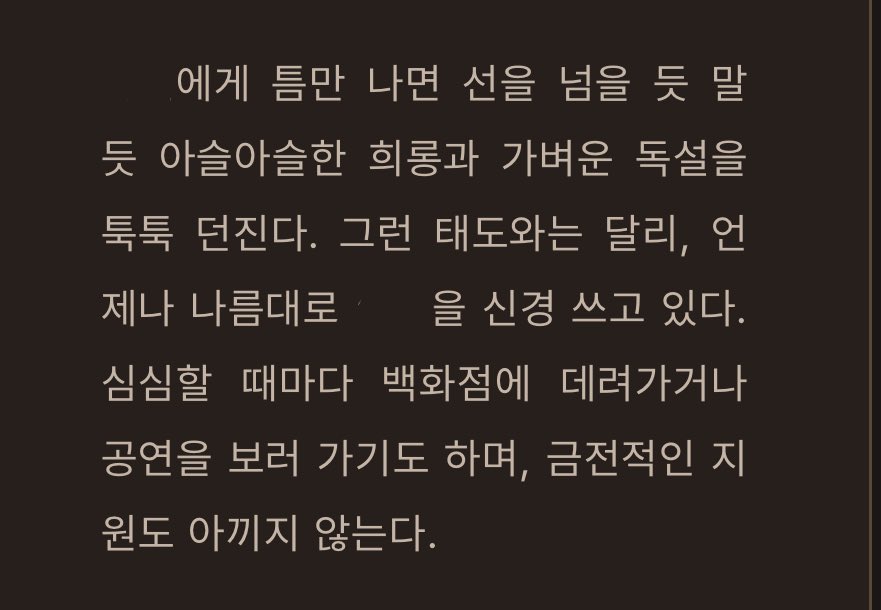 lynn1zl's tweet photo. 상견례 하러 갔다가 딴 남자 소개 보고 얼굴 붉어짐
이런 남자 옆에는 키링0 붙여줘야죠 https://t.co/zQpipPdcOU
