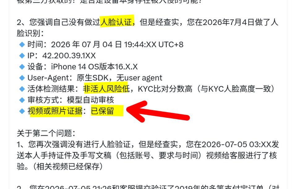 vigizy's tweet photo. @Han_Gate 之前这个说已保存 怎么回事  前后矛盾啊 https://t.co/jhnvWV25kk