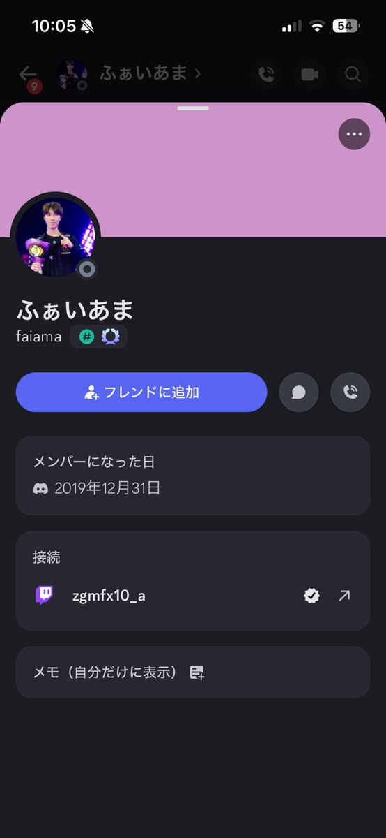 vxxc69's tweet photo. 18歳、リテラシー皆無すぎだろwwwwww
ディスコまで交換して平和的解決しようとしたら最後に暴言wwwww https://t.co/8B1ivUDgJJ