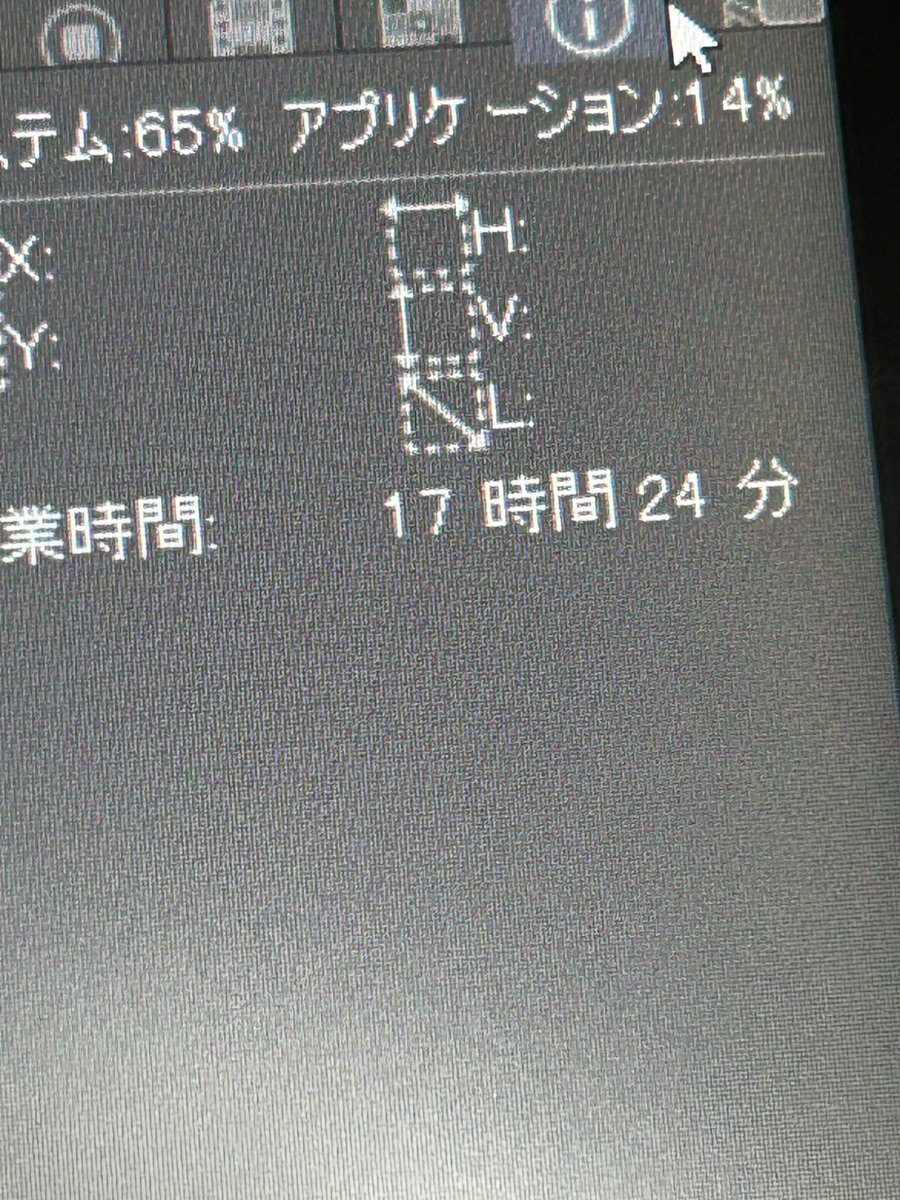 capro_so's tweet photo. ？ https://t.co/1yBCIHlvvU