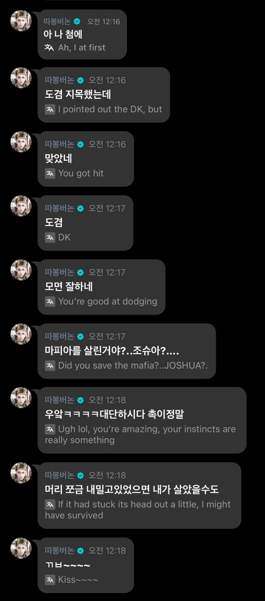 v_vPsycheros's tweet photo. 간만에
애들 진짜 못하네 ㅋㅋㅋㅋㅋ
명호 레전드
명호 야?....미친?!
우아 미챴다ㅜ서먕호옹
띵호 인정
많이 컸다
아 오늘 재밌네
아 나 첨에
도겸 지목했는데
맞았네
도겸
모면 잘하네
마피아를 살린거야?..조슈아?....
우앜ㅋㅋㅋㅋ대단하시다 촉이정말
머리 쪼금 내밀고있었으면 내가 살았을수도
ㄲㅂ~~~~
아 오늘 다 너무 못해서
너무 재밌네
도겸도 연기 많이 늘었다
림쌤 마피아 잘 골랐다
디노
진짜 영원히 똥촉이네
어떻게 저러지
마피아 살린 의사도 의사긴하지..
와 띵겸 너무 꿀이다
ㅋㅋㅋㅋㅋㅋㅋㅋㅋ
와
진짜
모이니까 ㄹㅇ 지능 떨어지네 ㅋㅋㅋㅋㅋㅋ

자다 깨서 라이브 중간부터 보려는데 
아티스트 채팅이 올라오기 시작하길래 이게 뭔 상황인가 했자나 ㅋㅋㅋㅋㅋㅋ
아니 얼마나 말이 하고 싶었으면 이러냐고요 ㅋㅋㅋㅋㅋㅋ
너무 귀여 우리 솔이 ㅋㅋㅋㅋㅋ