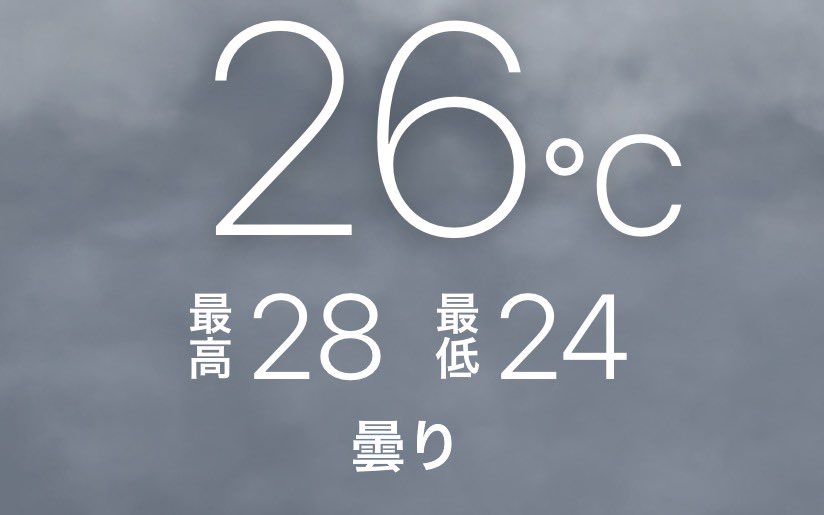 028khr's tweet photo. 8月でこの気温はヤバすぎる
車乗った時のムワッと感が無くてビビった笑 https://t.co/0veSoHdNur