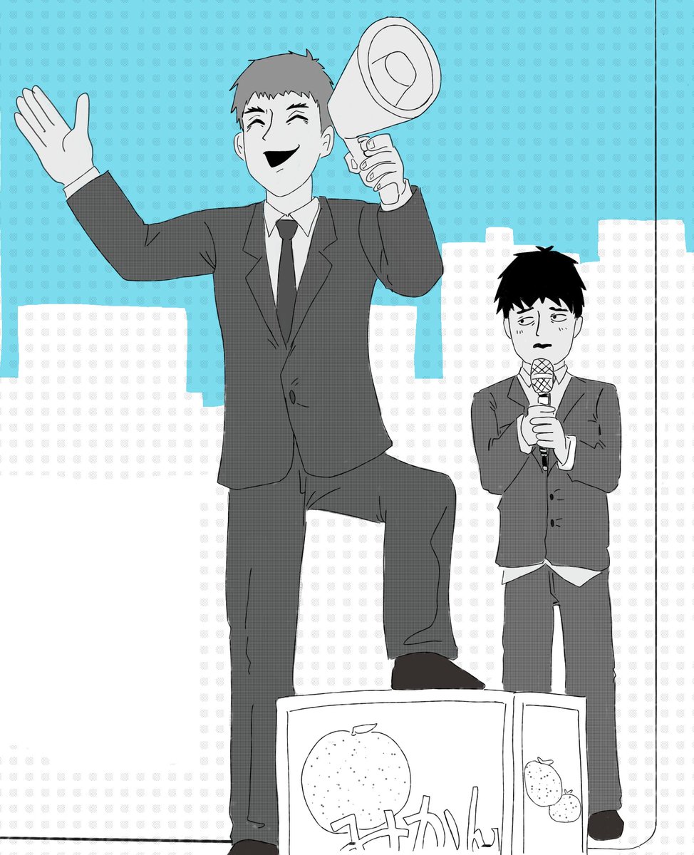 TomoriceSuki's tweet photo. Edits cuyeyos de un Au donde Toichiro es un tipo treiton divorciado con su alumno que es una bola de carne ansiosa. (No ship) #mp100 https://t.co/AHrdX2qjTR