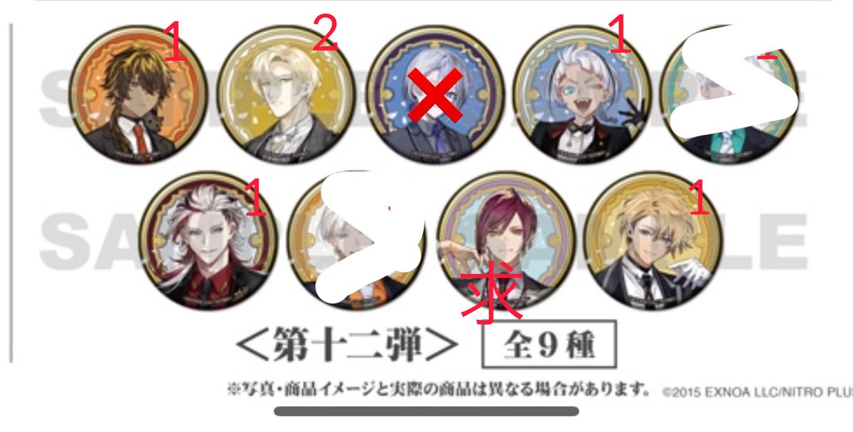 8dj4d's tweet photo. 【交換】刀剣乱舞 STORE 缶バッジコレクション 祝装 とうらぶストア

【譲】
画像参照

【求】
👑加州×∞＞＞小夜、安定、京極、孫六

👑⇔👑のみ
郵送のみ
加州に限りご不快でなければこちら複数提供可

検索からもお気軽にお声掛けください。 https://t.co/XZjv63W0x4