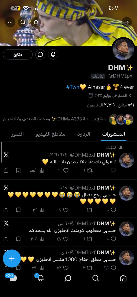 A tweet media