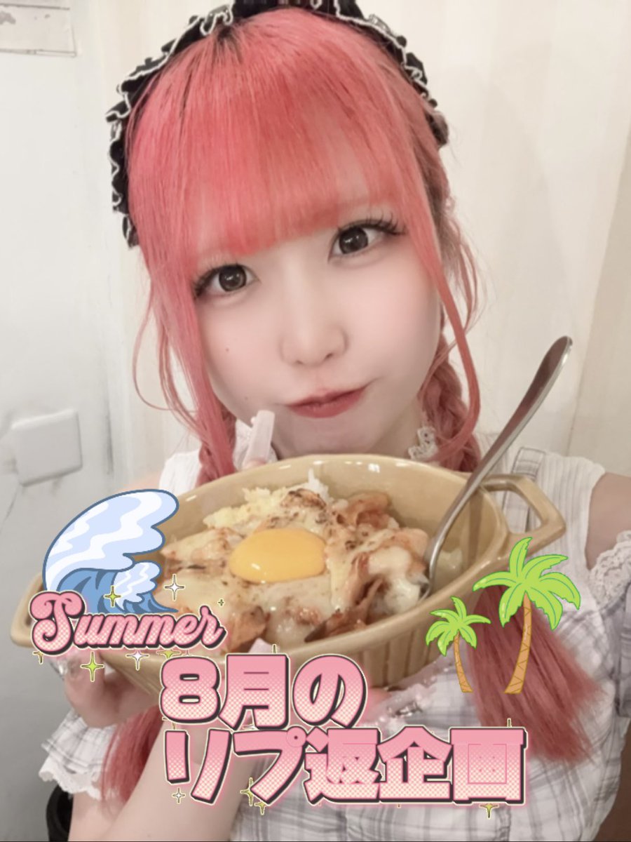 ふーじー (@Akf968) / Posts / X