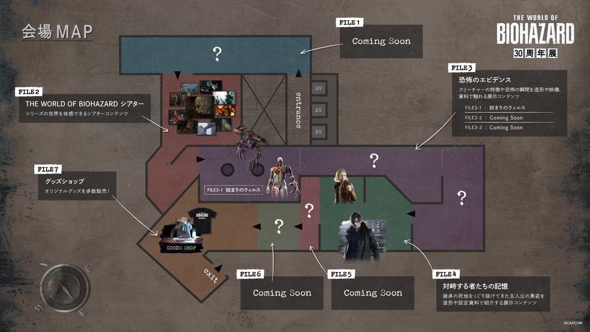 BIO30th_ex's tweet photo. ╭━━━━━━━━━━━━━━━━━━╮
　THE WORLD OF BIOHAZARD30周年展
　MAP 第一弾解禁 
╰━ｖ━━━━━━━━━━━━━━━━╯
　　🧟

⚠️恐怖のエビデンス
⚠️THE WORLD OF BIOHAZARD シアター
⚠️対峙する者たちの記憶

気になる展示内容は、HPをぜひチェックしてみてください🔍
続報もお楽しみに！

🔗https://t.co/cjHueBgt3Q

#REBHFun
#REBH30th