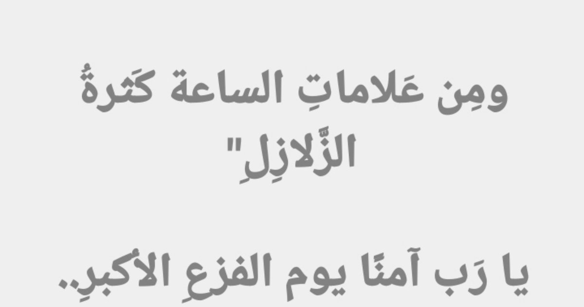 ema tweet media