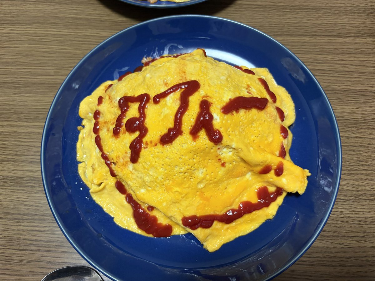 pscdclover's tweet photo. この前夜ご飯にオムライス作ってくれたんだけど洗い物してたら
タフィーってケチャップで書かれた笑笑
なんで俺がオムツ履いたネズミなんだよ笑笑 https://t.co/bvHqVl3rfM