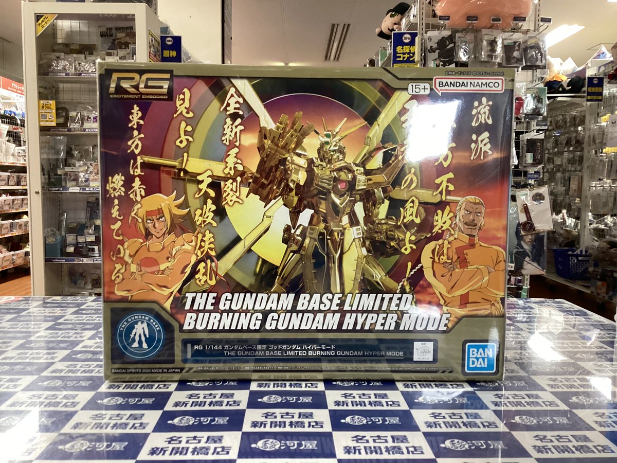 ◇商品入荷情報◇ 「機動武闘伝Gガンダム」の1/144 RG GF13-017NJII