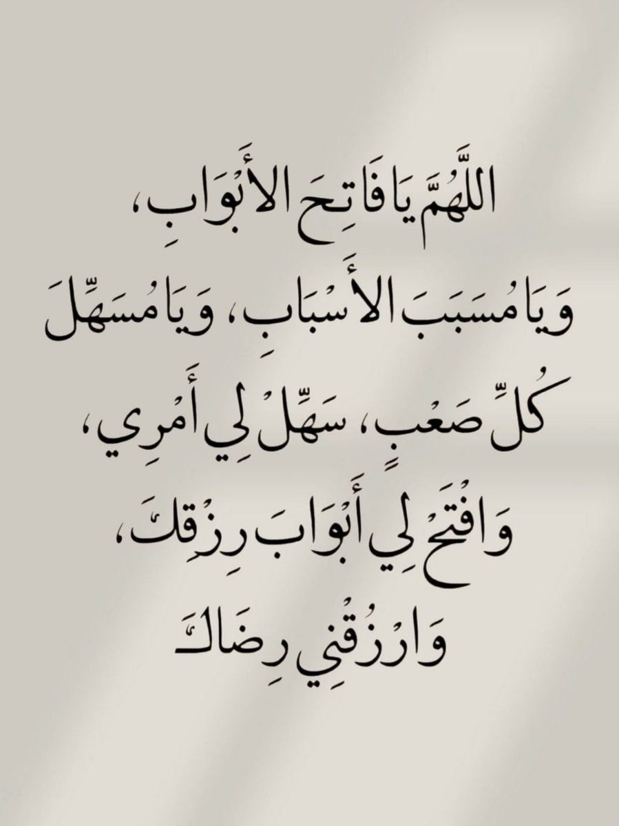 n1071244's tweet photo. آسِتٌغُفُر آلَلَهّ وٌتٌوٌبً آلَيَهّ 
آسِتٌغُفُر آلَلَهّ وٌتٌوٌبً آلَيَهّ 
آسِتٌغُفُرآلَلَهّ وٌتٌوٌبً آلَيَهّ 
آسِتٌغُفُر آلَلَهّ وٌتٌوٌبً آلَيَهّ https://t.co/Os1WOovbLH