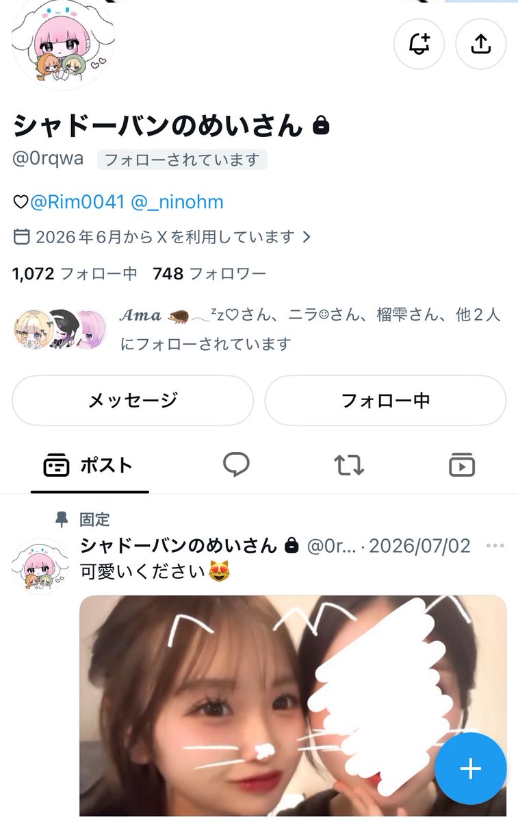 xo_meA7's tweet photo. この詐欺師みんなで潰さね https://t.co/Me12yzKpZ6