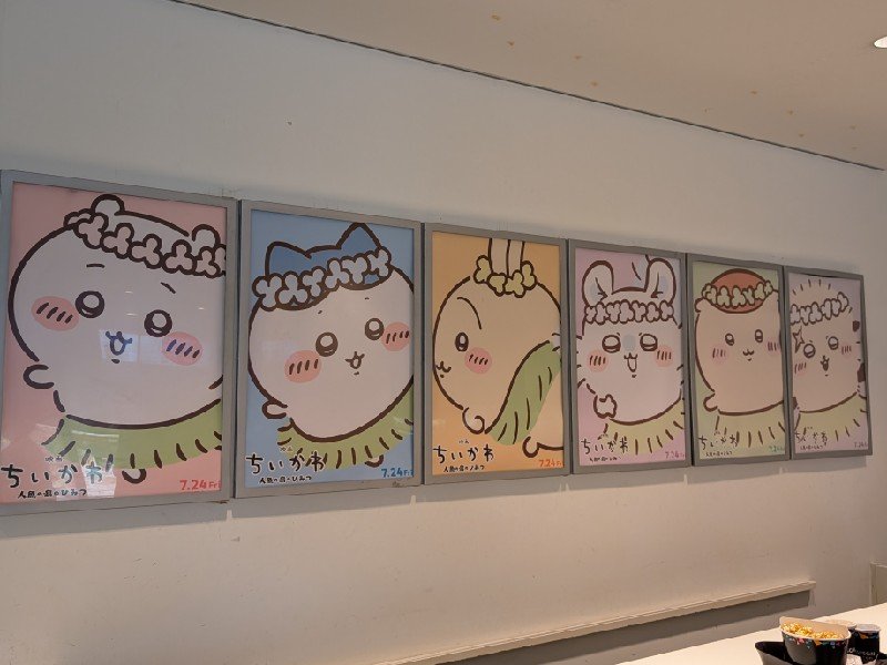 RISEROSS's tweet photo. 闇バイトに応募したら地元の仁義なき抗争に巻き込まれて…っていう映画を見てきました。敵方の女将とも交流が生まれ事情を知るも否応なく戦いに巻き込まれて…といった展開で考えさせられました。暴力シーンも適度に抑えられてお子様も安心してご覧になれます。 https://t.co/MNevhdilPY