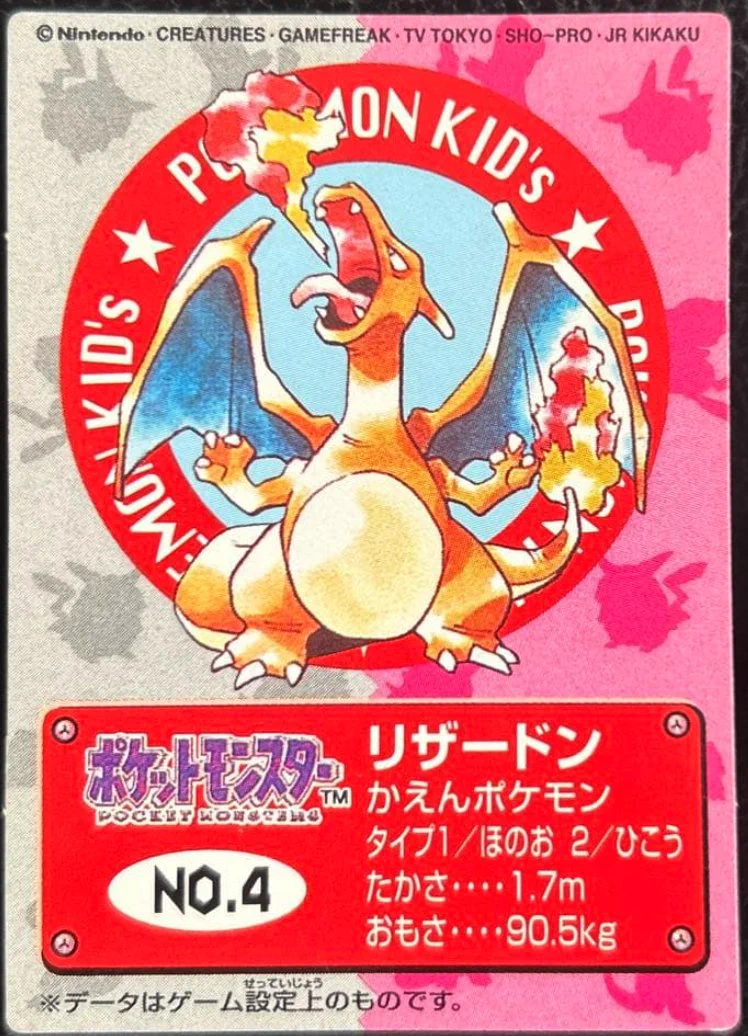 X-এ ポケカ予約速報@ポケモンカード情報: 