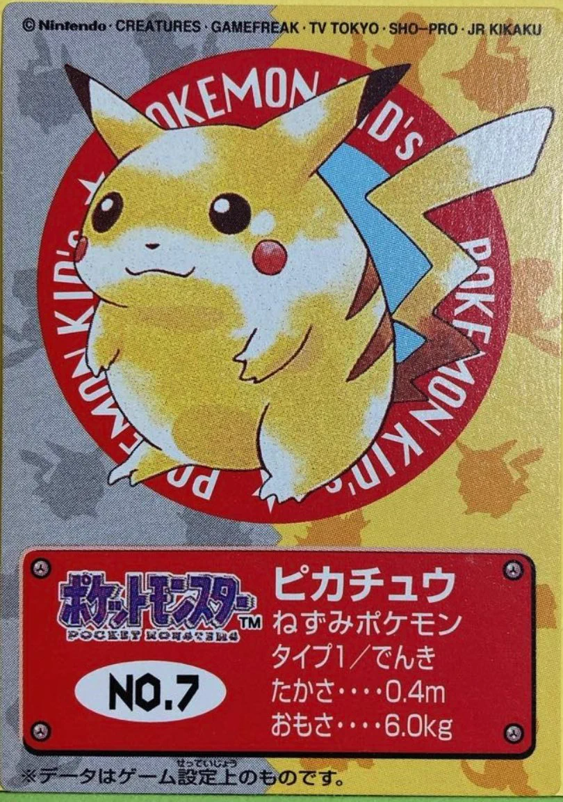 X-এ ポケカ予約速報@ポケモンカード情報: 