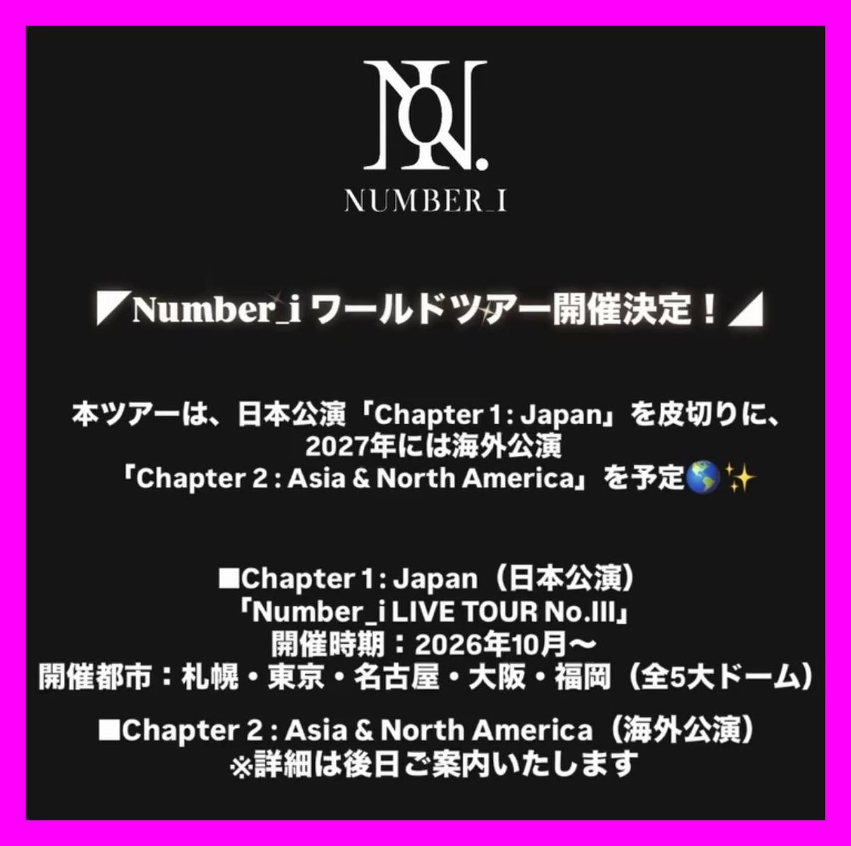 ni_ilys0129's tweet photo. 今日は「一粒万倍日」「大明日」「天恩日」という3つの吉日が重なるトリプル開運日㊗️

5大ドーム&amp;ワールドツアー
開催決定おめでとう🎊#Number_i https://t.co/Tg1AAStYYC