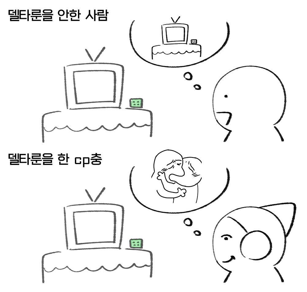 BZ_Sailor's tweet photo. 이런거 올려도 되나
문제시 지움 https://t.co/S3XSock3UZ
