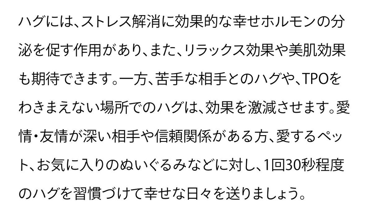 MAIT327's tweet photo. ぬいぐるみばかにすんなよなー！！！！笑
ストレス軽減できんだぞーーー！！ https://t.co/SqHLKcaEQS