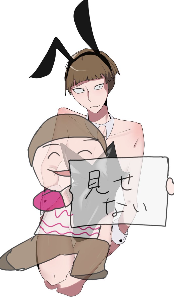 U80590B's tweet photo. ⚠️🐰 https://t.co/eiCIsbHwrK