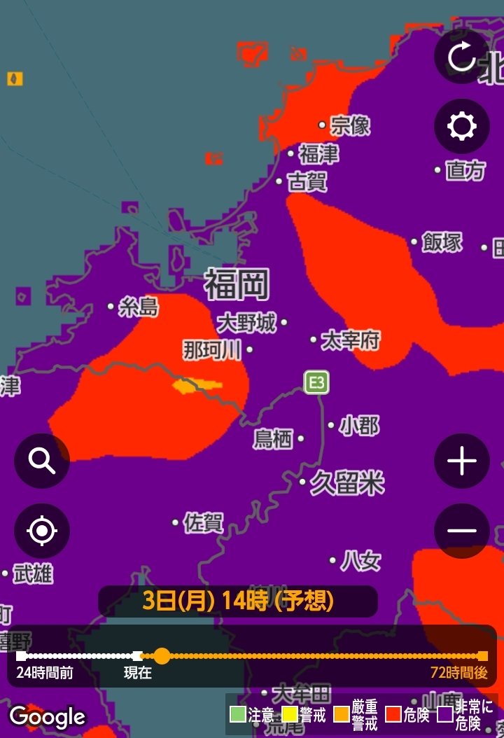 fukuoka_119_'s tweet photo. 【福岡県：熱中症警戒情報】

8月3日 14:00(予想)

ウェザーニュース発表の熱中症レーダーによると、福岡県の広い範囲で非常に危険となっています。
十分警戒してください。 https://t.co/10jDlwtYqK