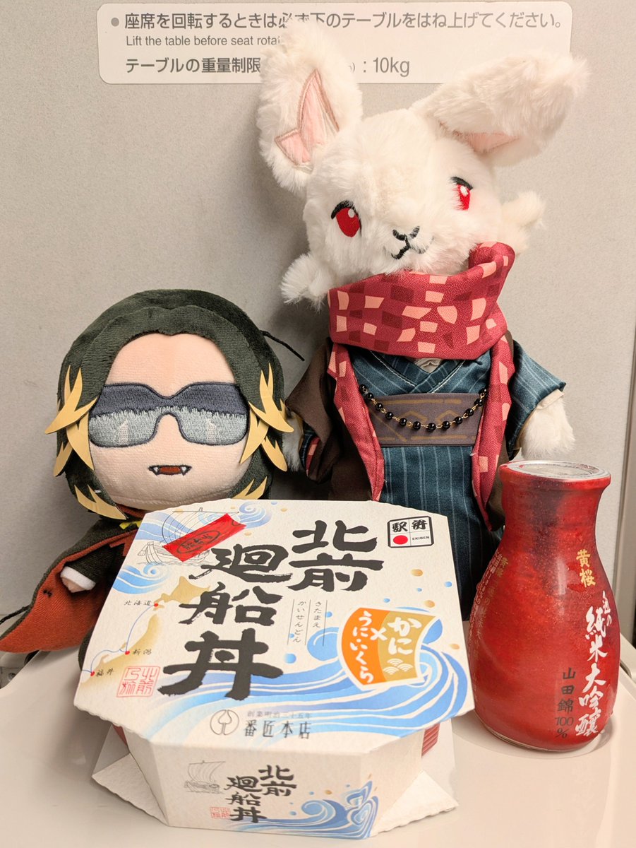 thukikage26's tweet photo. #RHPお渡し会0712
お写真も置いとこうね https://t.co/FSb4Er29Ep
