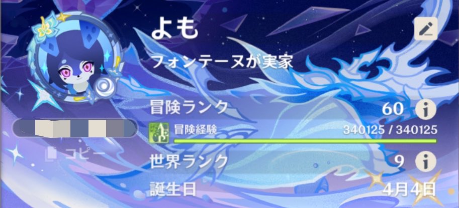 Ihywlms_'s tweet photo. ようやくみんなとお揃いのアイコン枠！ https://t.co/mewdFj9nDk