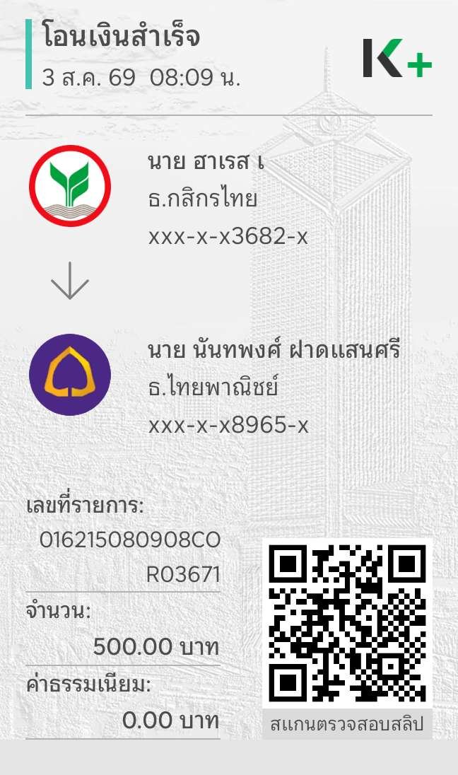 res_ce94497's tweet photo. @hunsasa1818 ทำไมไม่ได้ https://t.co/1GhiX8oobh