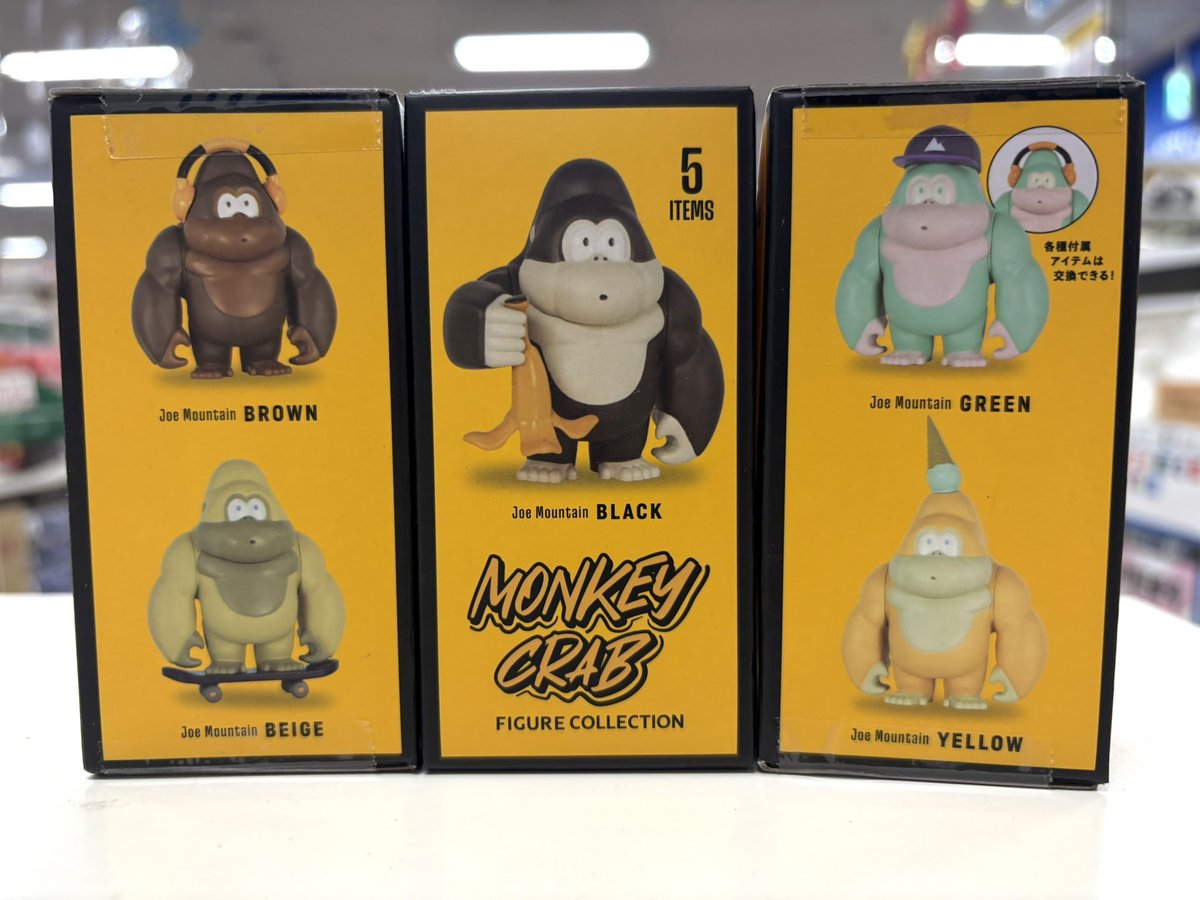 ケンエレファント MONKEY CRAB フィギュアコレクション ￥550(税込)に