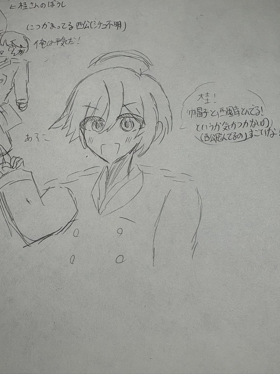 kdwwuw's tweet photo. 久々に総クラ描いた https://t.co/f0OjkTFsRQ