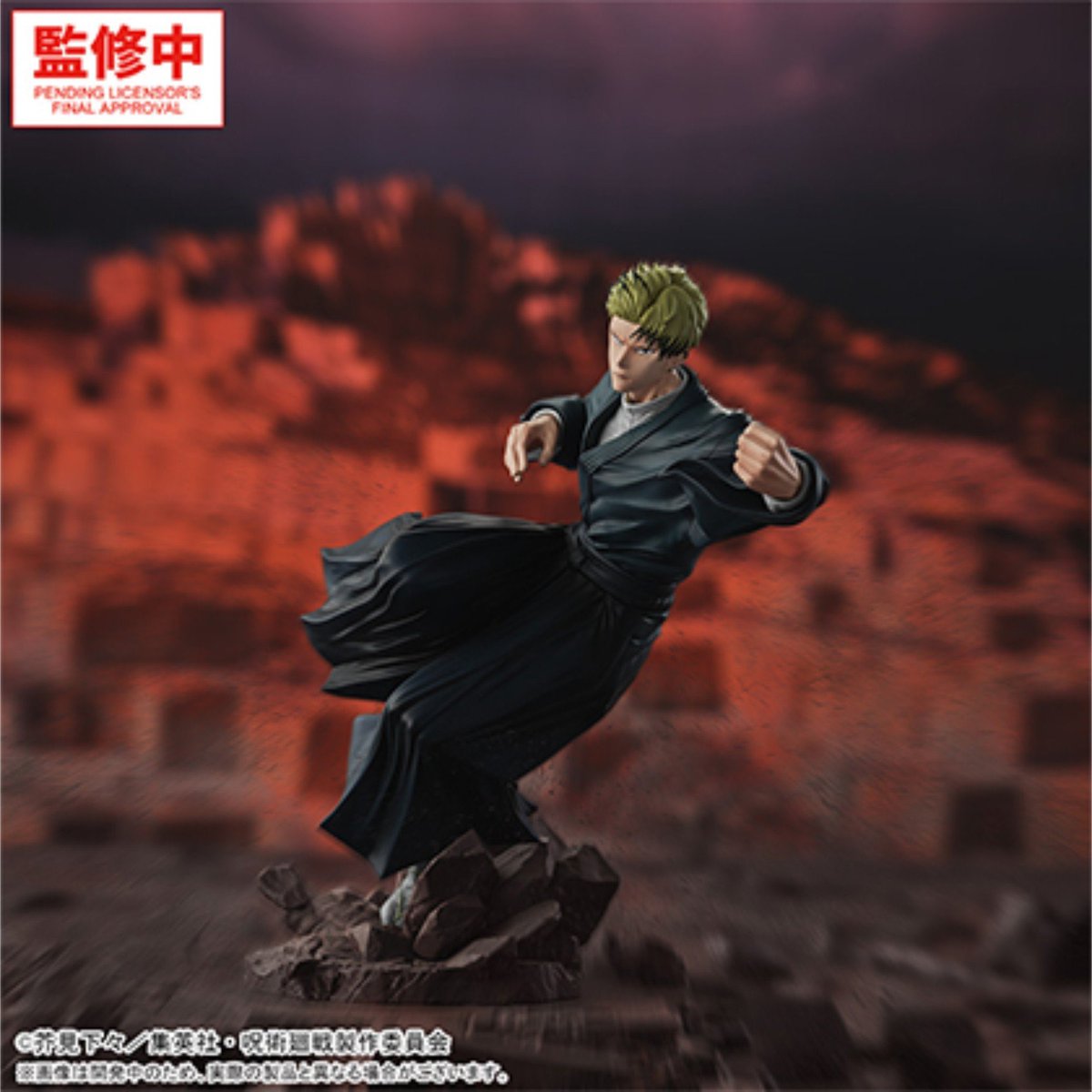 直哉プライズきた！！！ 2027年1月発売最新プライズ 呪術廻戦 死滅回游