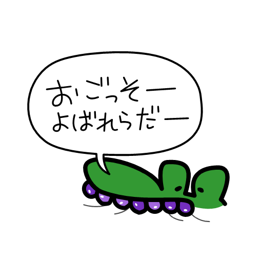 kousyupen's tweet photo. ランチやデザートにスタンプみたいに付けて遊んでみてね😋
#甲州弁  #ゆるいイラスト https://t.co/c9kt4DZR3W