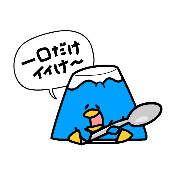 kousyupen's tweet photo. ランチやデザートにスタンプみたいに付けて遊んでみてね😋
#甲州弁  #ゆるいイラスト https://t.co/c9kt4DZR3W