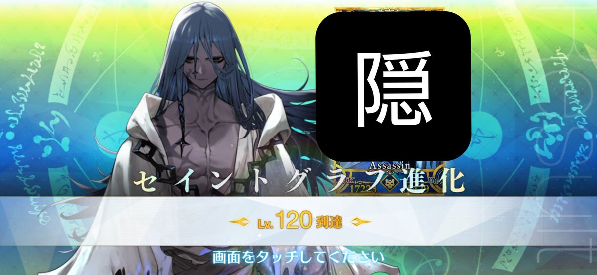 これが教えに従った結果ですヨォ！！！！！