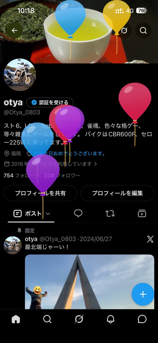 Otya_0803's tweet photo. 重ねるのは年より、ヘッドバットのほうがいい。 https://t.co/yxhyUg9kgq