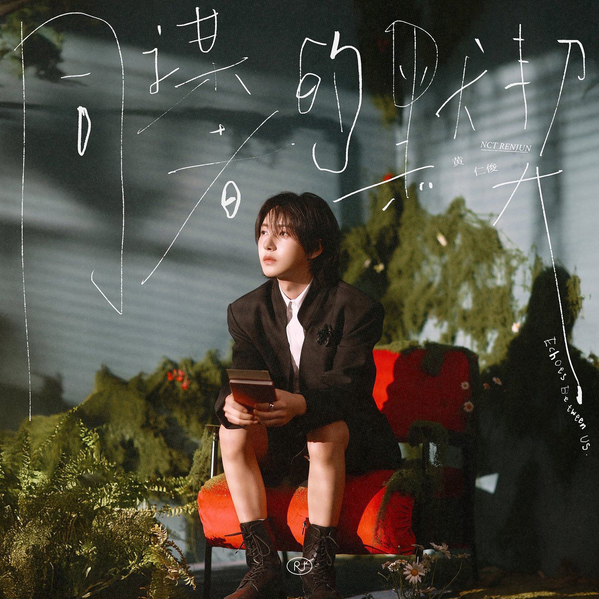 HRJRECORD's tweet photo. #黄仁俊stats 

‘同谋者的默契’ by RENJUN on Spotify Counter

Day 1: 118,189                              
Day 2: 153,086 
Day 3: 138,509
Day 4: 181,449
Day 5: 192,882 
Day 6: 158,809
Day 7: 183,014
Day 8: 183,484
Day 9: 173,623
Day 10: 190,201
Day 11: 154,345
Day 12: 180,381
Day 13: 207,733 
Day 14: 278,883 
Day 15: 249,861
Day 16: 279,156
Day 17: 282,476
Day 18: 228,155
Day 19: -19,705
Day 20: 44,578
Day 21: 1,270
Day 22: -3,262 
Day 23: -2,824
Day 24: 6,639
Day 25: -7,043
Day 26: 19,069
Day 27: -25,420
Day 28: 41,405
Day 29: -15,624
Day 30: -82,116 
Day 31: 330
Day 32: -56,368
Day 33: 7,728 
Day 34: 8,603
Day 35: 6,995
Day 36: 6,735
Day 37: -124,075 🚨
 
Total: 3,341,151 | Peak: 282,476

RENJUN ECHOES BETWEEN US
#RENJUN_同谋者的默契