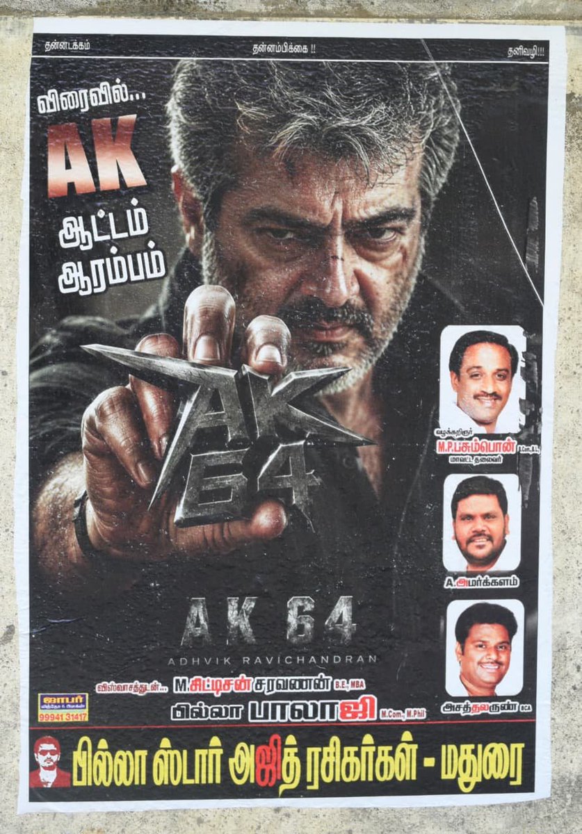 TFC_mass's tweet photo. விரைவில் AK வின் ஆட்டம் ஆரம்பம் 💥

UPDATE On The Way 🎇🧨⏳

#AjithKumar #34YearsOfAjithKumar #AK64 https://t.co/c0Ns9ElPH3