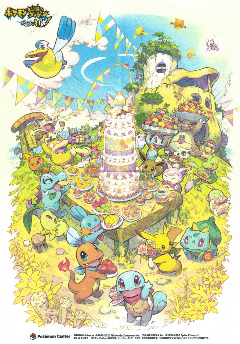 New_4tlas's tweet photo. Que en este arte de #MundoMisterioso DX salga el Celebi shiny del siguiente juego espero que signifique que se viene remake 😔

#MysteryDungeon https://t.co/3rpmmxLEnv