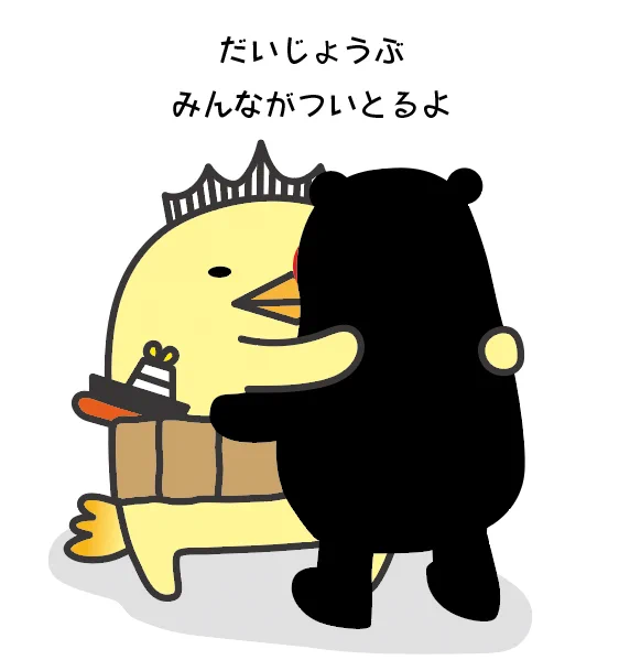 バリィさん ゆるキャラオイルライター バリィさん【公式】 (@barysan) / X