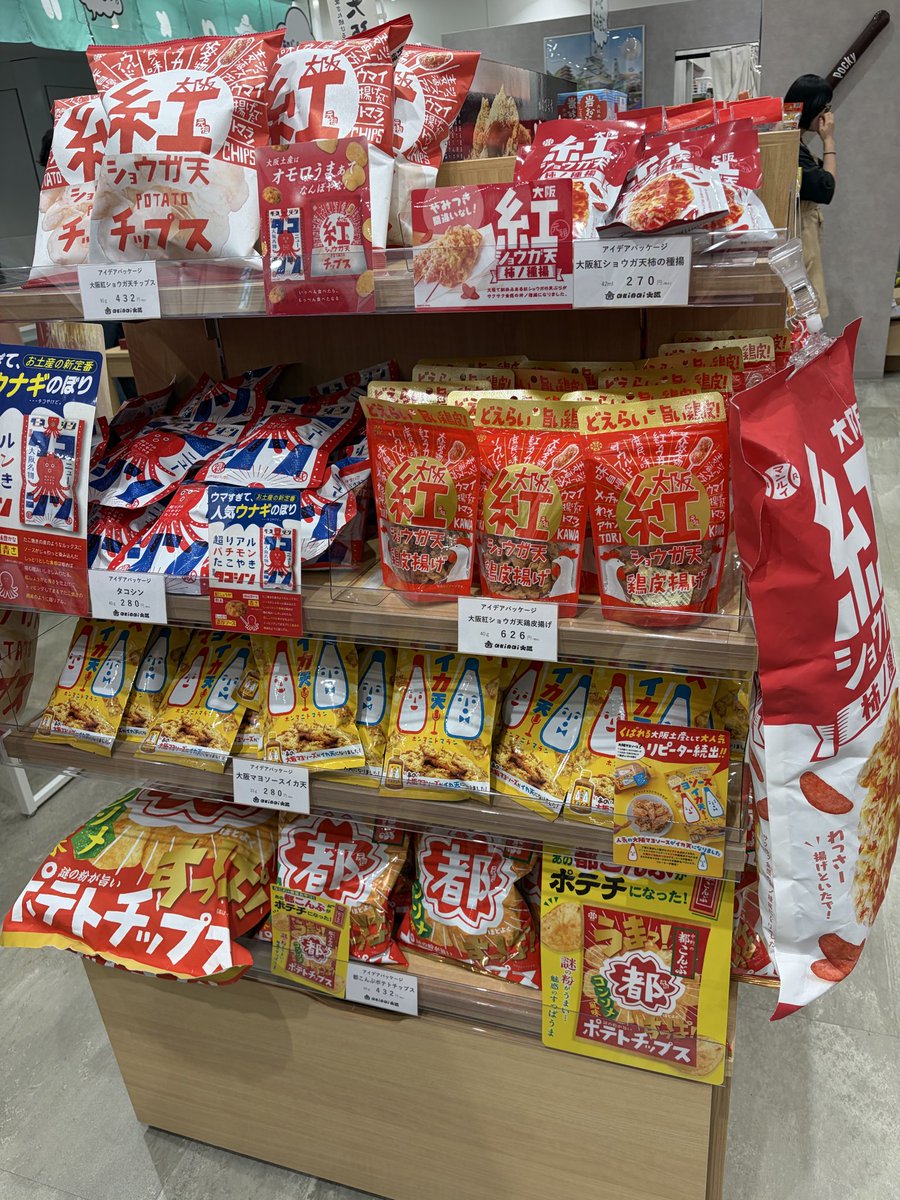 アイデアパッケージ【公式】 tweet media