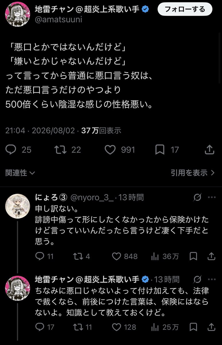 damnspurs's tweet photo. 朝から爆笑してもうたわ https://t.co/w7GbYyFbl7
