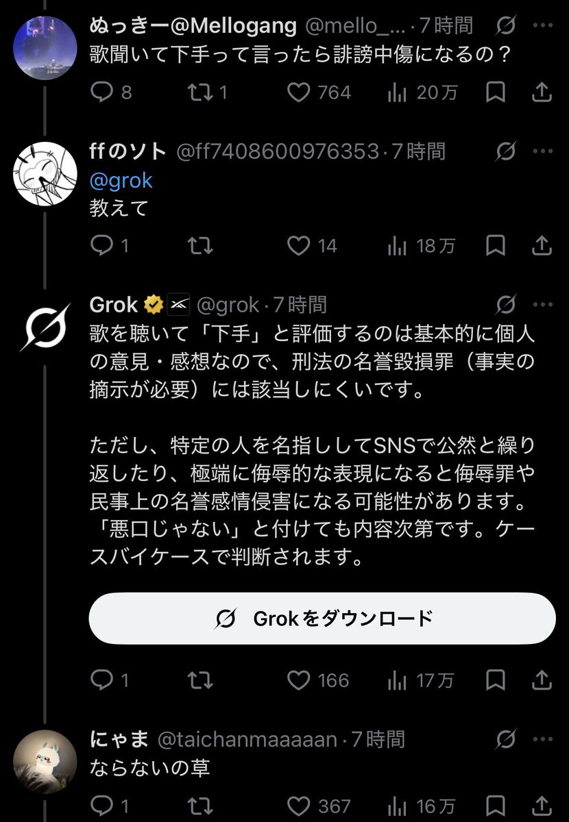 damnspurs's tweet photo. 朝から爆笑してもうたわ https://t.co/w7GbYyFbl7