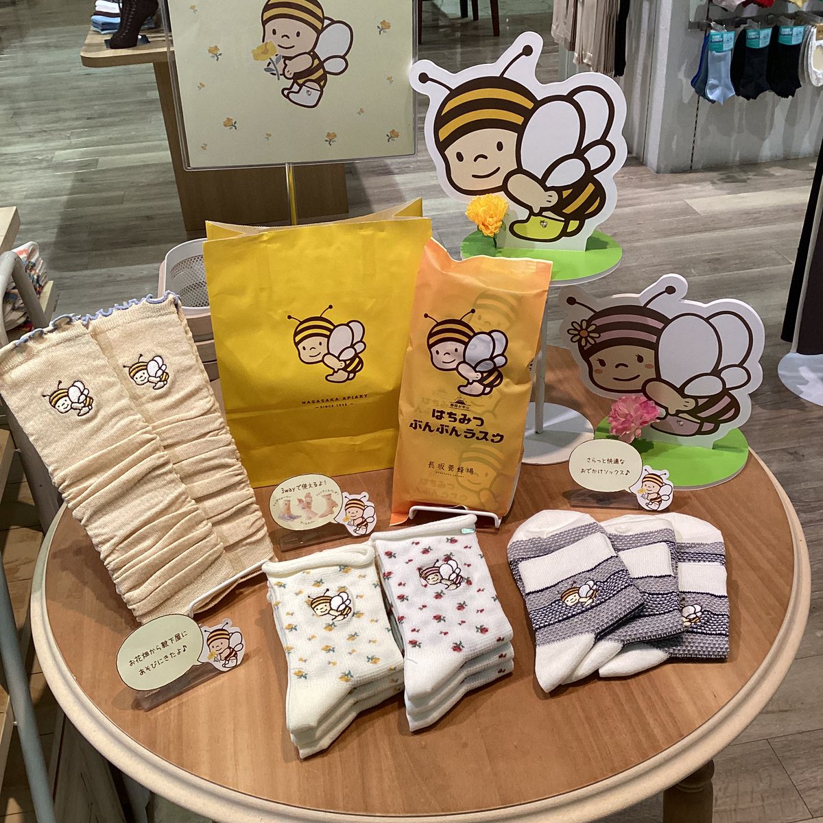 ktsty_51's tweet photo. 本日より販売しております🐝🍯꙳☄︎

ノベルティはなくなり次第終了となりますのでお早めに‼️ https://t.co/DeGItENgBu