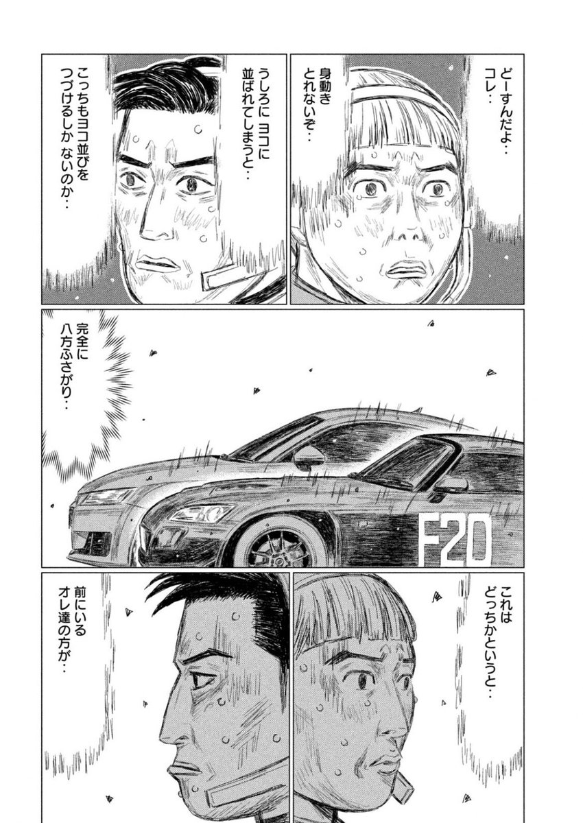 SubaruandSubaru's tweet photo. 本日発売のヤングマガジンに #昴と彗星 第42話「共闘vs連係」が掲載されています。

セキセトコンビの共闘に楔を打ち込んだ彗星！
昴はこのチャンスを逃さない！
オーバー！
#頭文字D #MFゴースト #ハチロク https://t.co/ZCOb7BKX68