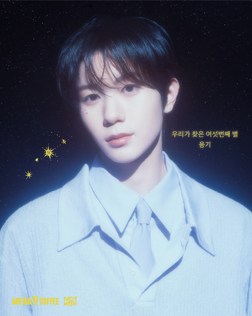 mega_mgc_coffee's tweet photo. 𝓕𝓘𝓝𝓓 𝓜𝓨 𝓦𝓘𝓢𝓗ᯓ★
여섯 번째 별의 탄생, 용기

어둠 속에서도 흔들림 없이
자신만의 빛을 내는 별처럼.

혹시 네가 길을 잃는
어두운 밤이 찾아와도,

다시 한 걸음 내디딜 수 있는
용기를 전해주고 싶어.

내가 언제나 너의 밤을 비추는
별이 되어줄게. ⭐

@nctwishofficial
#메가MGC커피⠀
#메가스테이션⠀
#NCTWISH⠀
#FIND_MY_WISH
#별��탄생