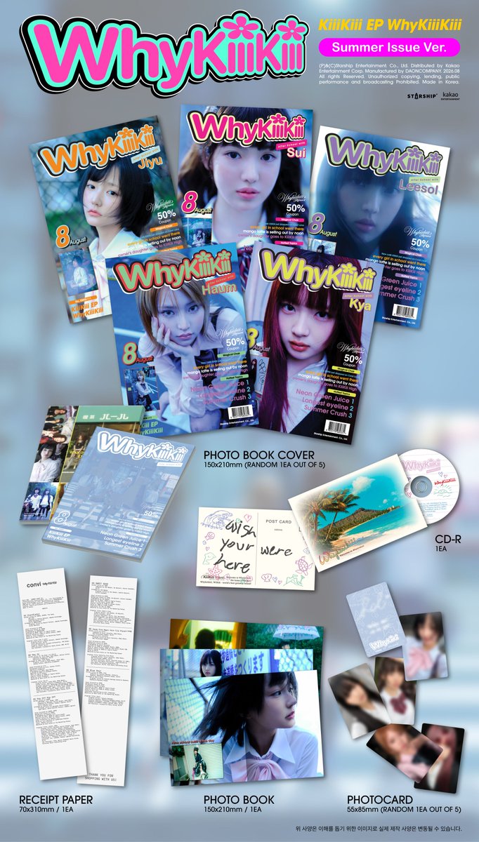 We_KiiiKiii's tweet photo. [📢]
KiiiKiii EP [WhyKiiiKiii] 
Album Details - SUMMER ISSUE ver.

✔ PRE-ORDER : 2026.07.20 (MON) ~
🔗 https://t.co/IoyjenJUYY
 
#KiiiKiii #키키
#PopOffPopOff #WhyKiiiKiii 
#KiiiKiii_PopOffPopOff #KiiiKiii_WhyKiiiKiii https://t.co/GL8fXp4aoF